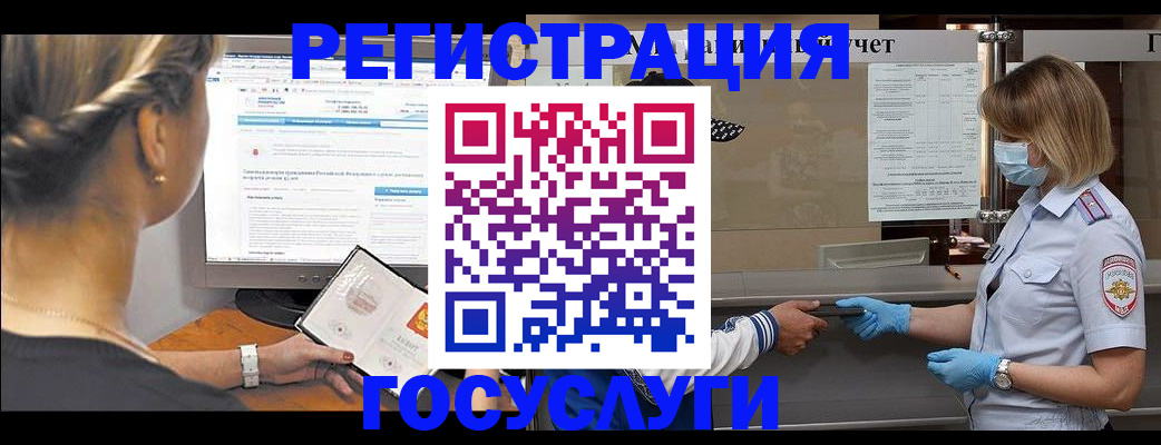 временная регистрация поиск в Вытегре